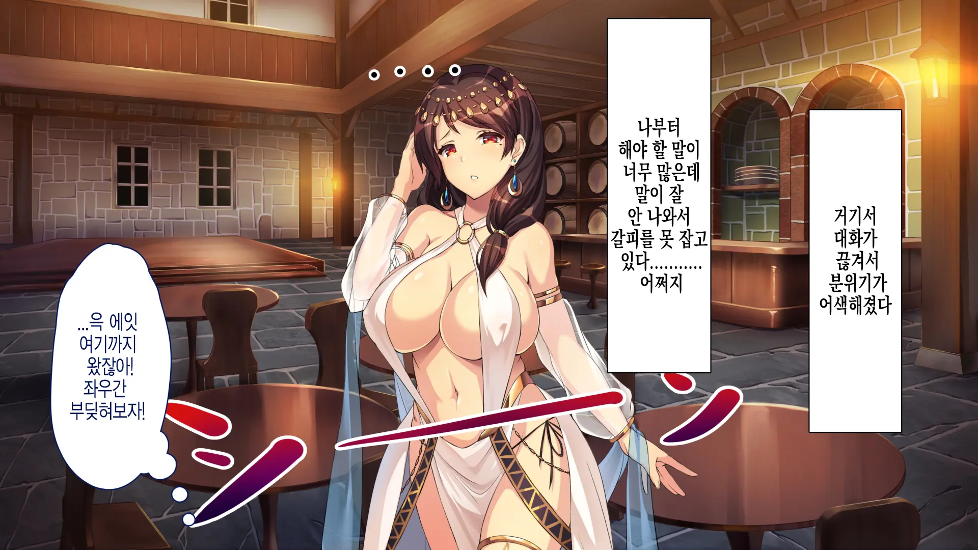 ~Odoriko Shoukan~ Doutei No Ore Ga Odoriko No Onee-San Ni Gachi Koi Shite Shimatta Hanashi (Ge) | 무희창관 동정인 내가 무희 누나를 진심으로 사랑하게 된 이야기